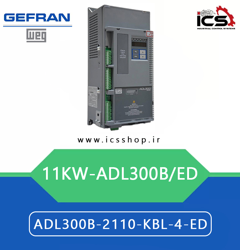 درایو 11 کیلووات جفران ADL300B/ED (وِگ)
