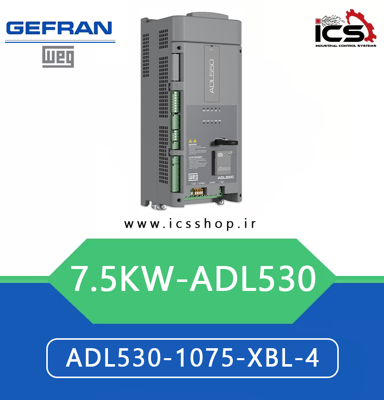 درایو 7.5 کیلووات جفران ADL530 (وِگ)