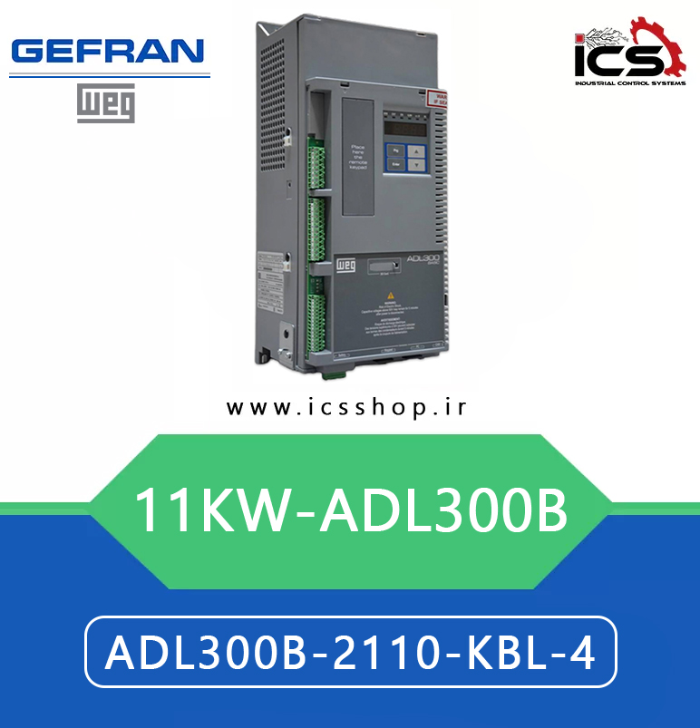 درایو 11 کیلووات جفران ADL300B (وِگ)