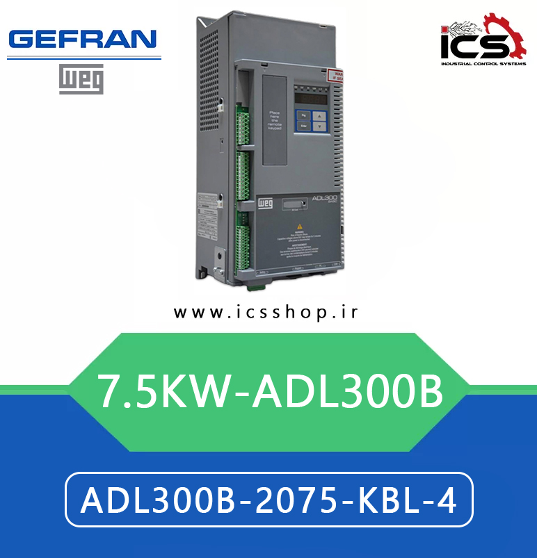درایو 7.5 کیلووات جفران ADL300B (وِگ)
