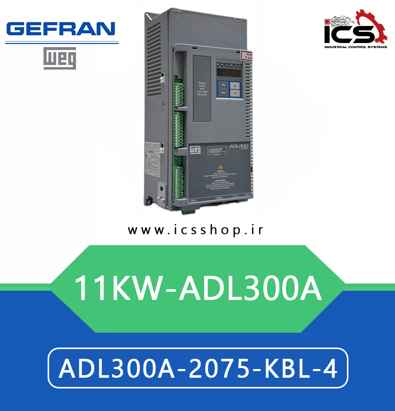 درایو 11 کیلووات جفران ADL300A (وِگ)