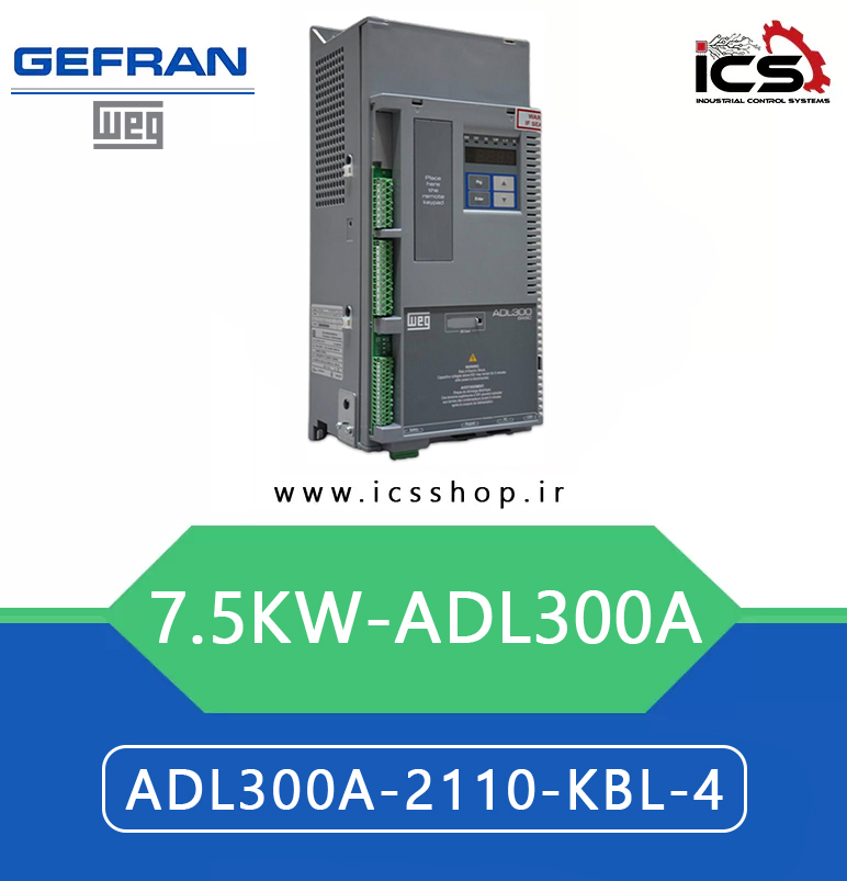 درایو 7.5 کیلووات جفران ADL300A (وِگ)