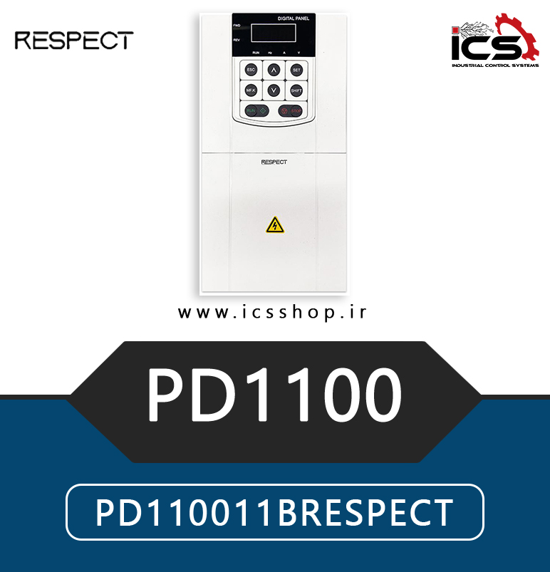 درایو 11 کیلووات رسپکت Respect