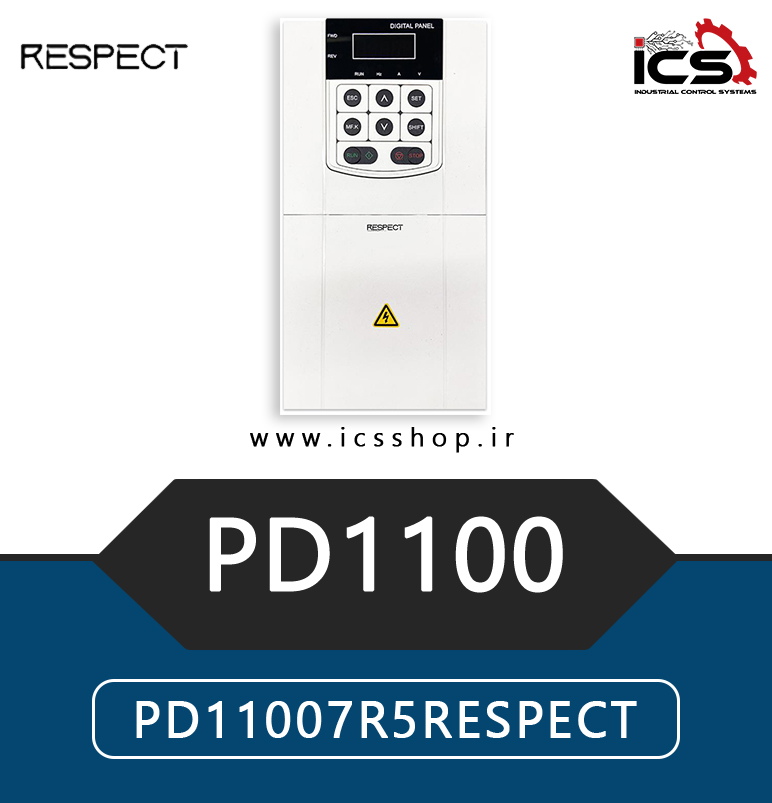 درایو 7.5 کیلووات رسپکت Respect