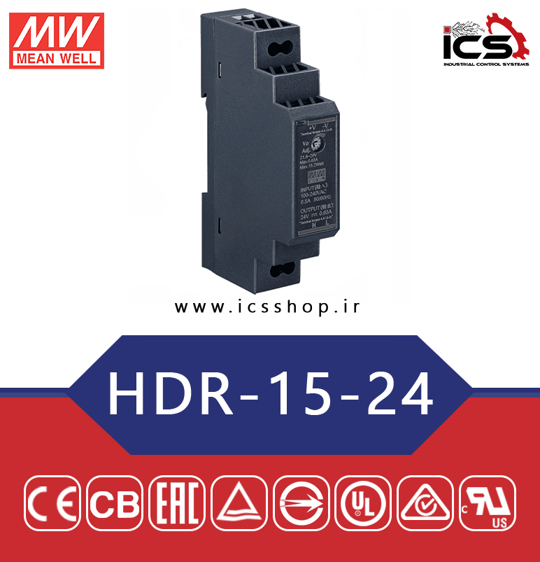 منبع تغذیه 24 ولت 0.63 آمپر مین ول مدل HDR-15-24