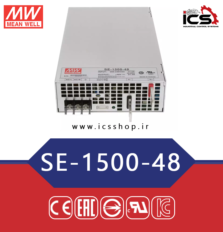 منبع تغذیه 48 ولت 31.3 آمپر مین ول مدل SE-1500-48