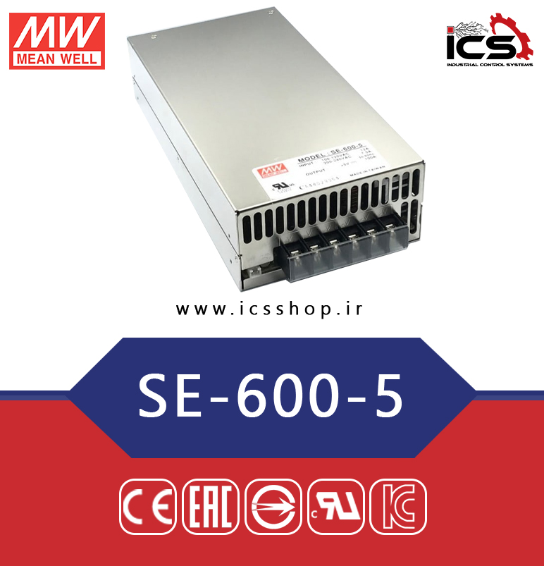 منبع تغذیه 5 ولت 100 آمپر مین ول مدل SE-600-5