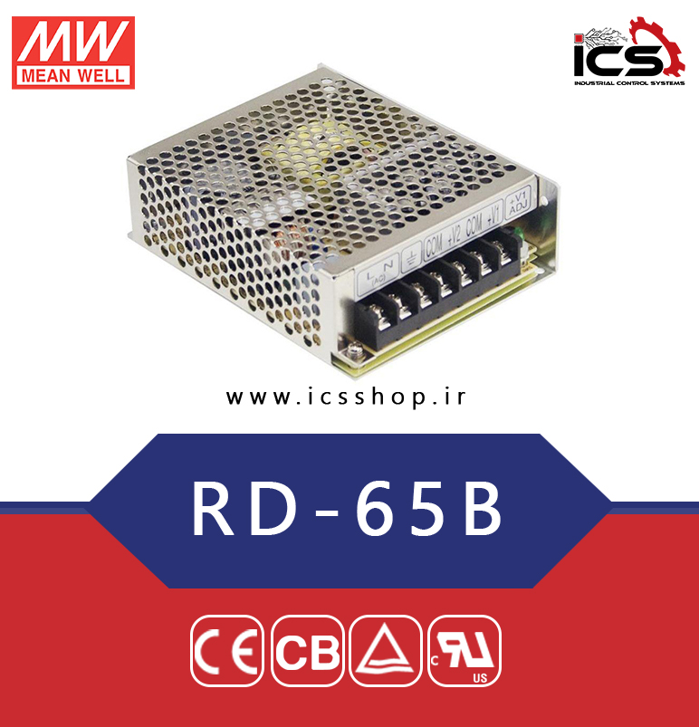 منبع تغذیه 2 خروجی با توان مجموع 68 وات مین ول مدل RD-65B