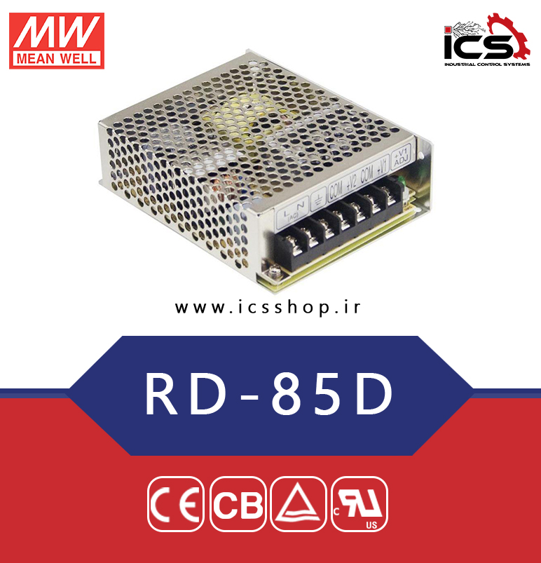 منبع تغذیه 4 خروجی با توان مجموع 84 وات مین ول مدل RQ-85D