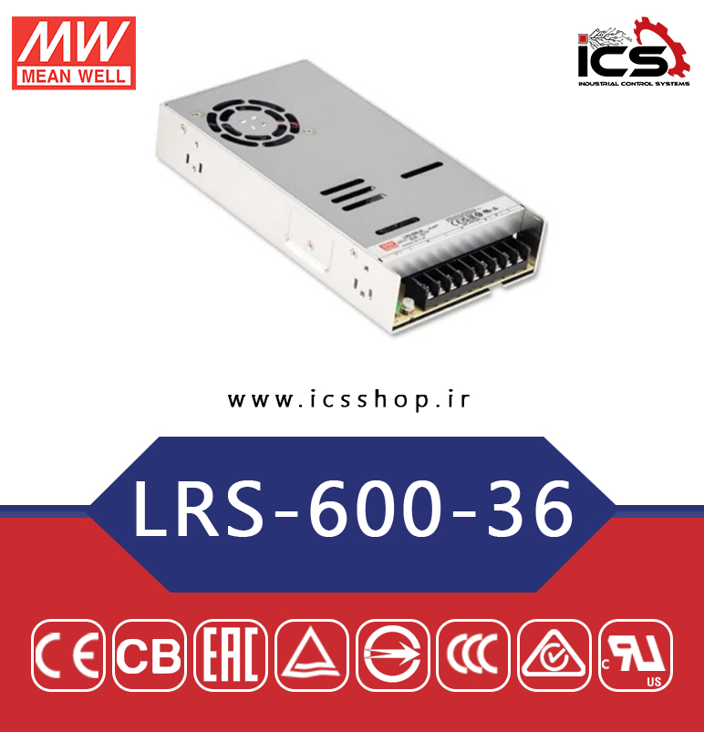 منبع تغذیه 36 ولت 16.6 آمپر مین ول مدل LRS-600-36