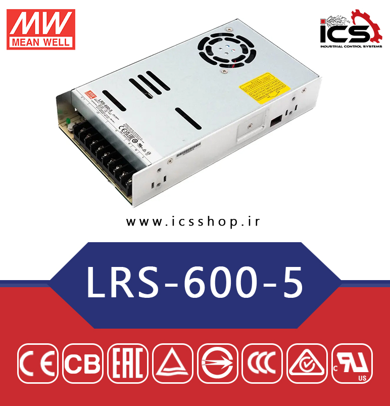 منبع تغذیه 5 ولت 100 آمپر مین ول مدل LRS-600-5