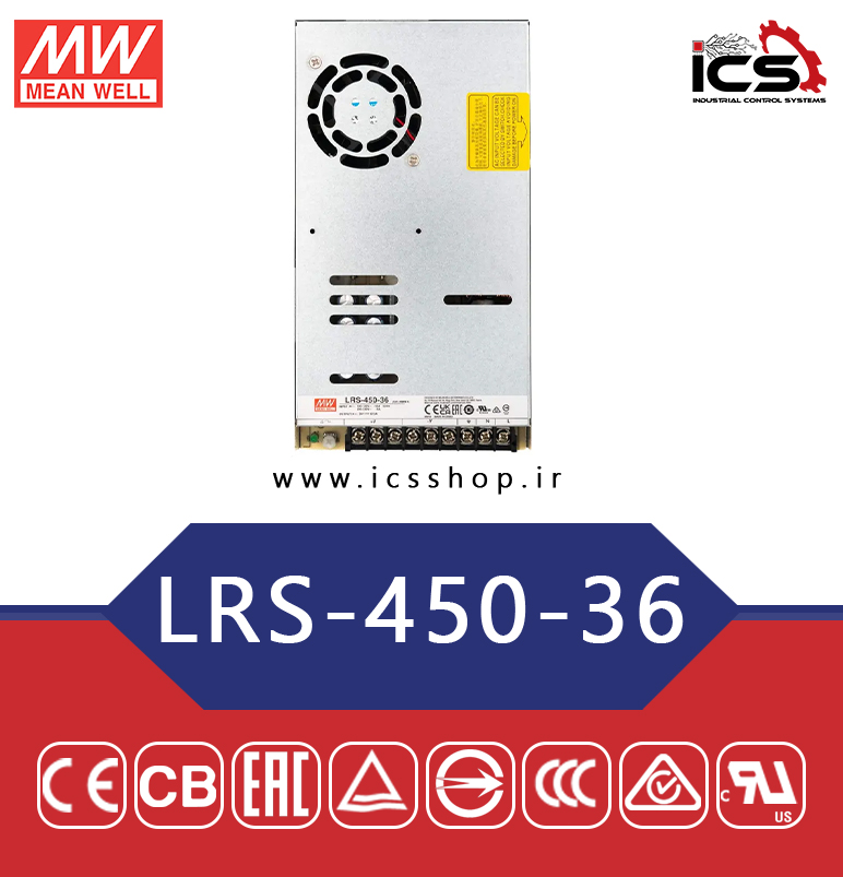 منبع تغذیه 36 ولت 12.5 آمپر مین ول مدل LRS-450-36