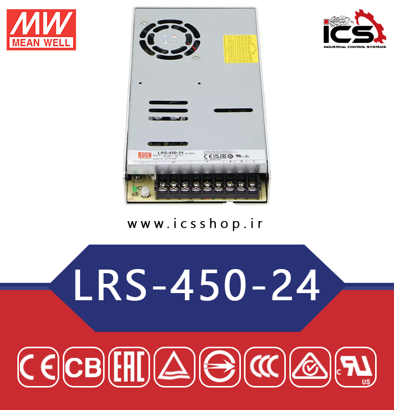 منبع تغذیه 24 ولت 18.8 آمپر مین ول مدل LRS-450-24