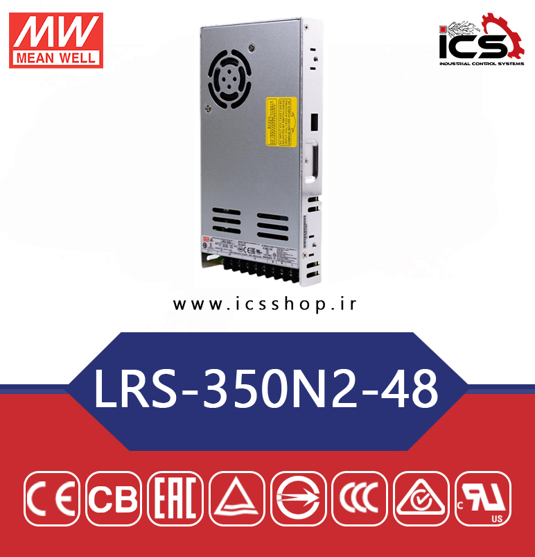 منبع تغذیه 48 ولت 7.3 آمپر مین ول مدل LRS-350N2-48