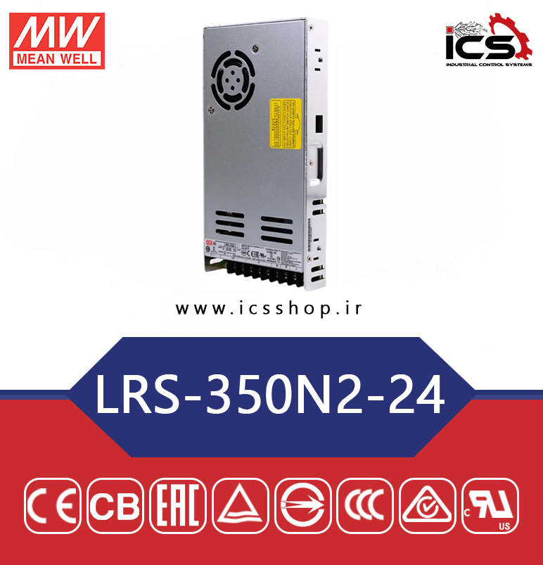 منبع تغذیه 24 ولت 14.6 آمپر مین ول مدل LRS-350N2-24