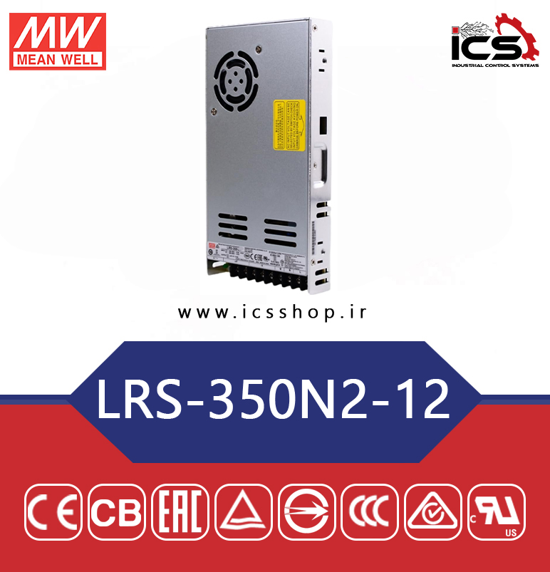 منبع تغذیه 12 ولت 29 آمپر مین ول مدل LRS-350N2-12