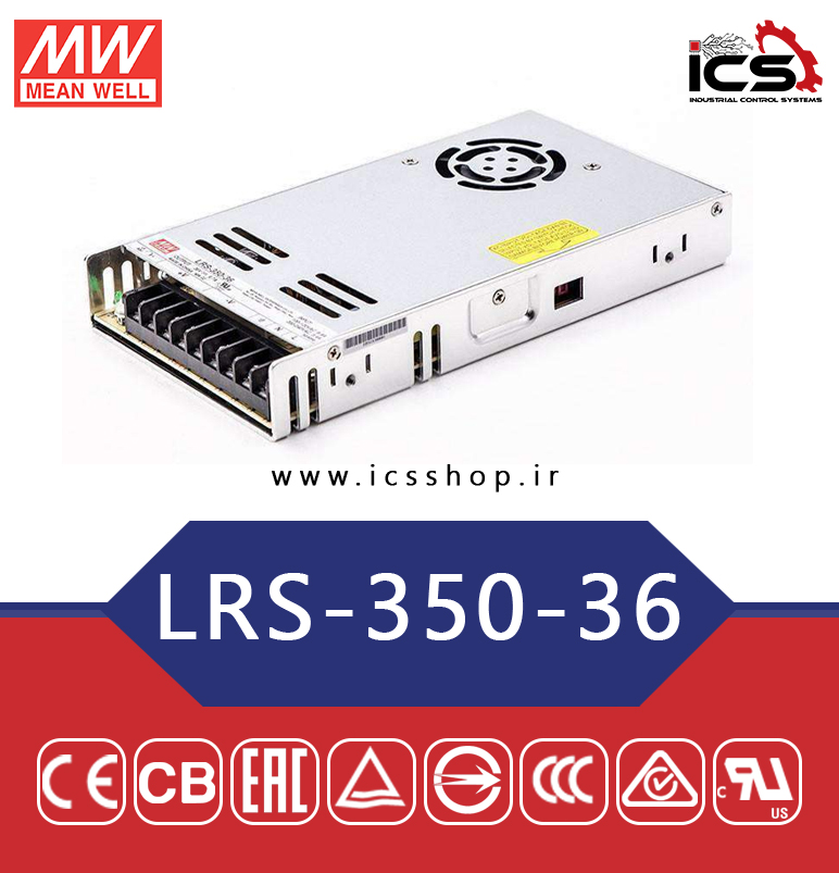 منبع تغذیه 36 ولت 9.7 آمپر مین ول مدل LRS-350-36