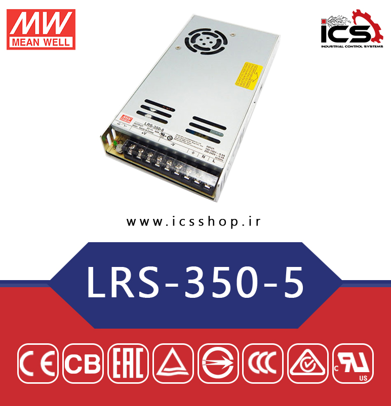 منبع تغذیه 5 ولت 60 آمپر مین ول مدل LRS-350-5