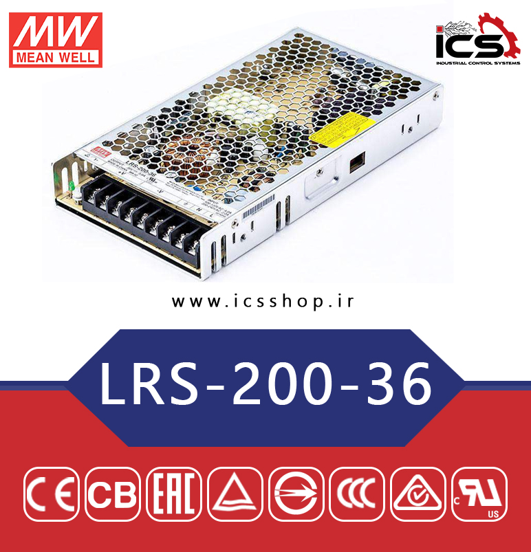 منبع تغذیه 36 ولت 5.9 آمپر مین ول مدل LRS-200-36