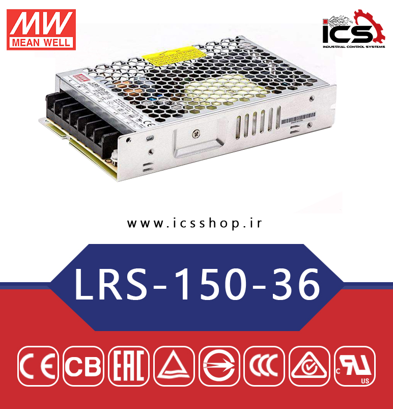 منبع تغذیه 36 ولت 4.3 آمپر مین ول مدل LRS-150-36