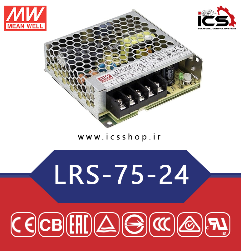 منبع تغذیه 24 ولت 3.2 آمپر مین ول مدل LRS-75-24