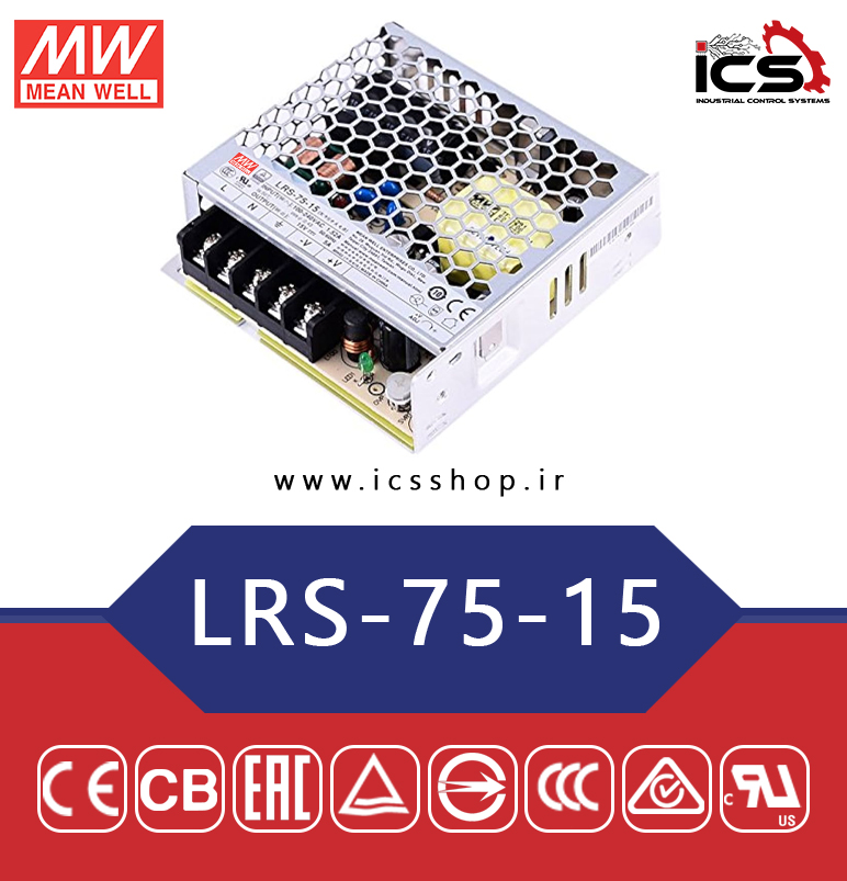 منبع تغذیه 15 ولت 5 آمپر مین ول مدل LRS-75-15