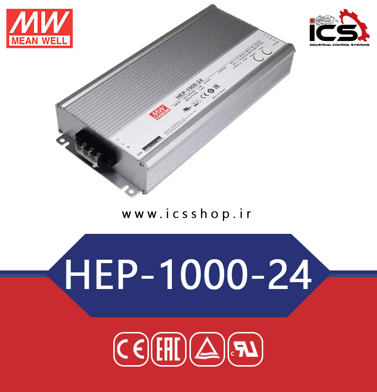 منبع تغذیه/شارژر 24 ولت 42 آمپر مین ول مدل HEP-1000-24