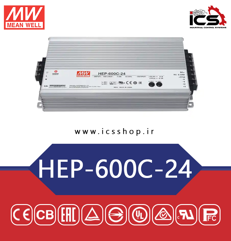 شارژر 24 ولت 21 آمپر مین ول مدل HEP-600C-24