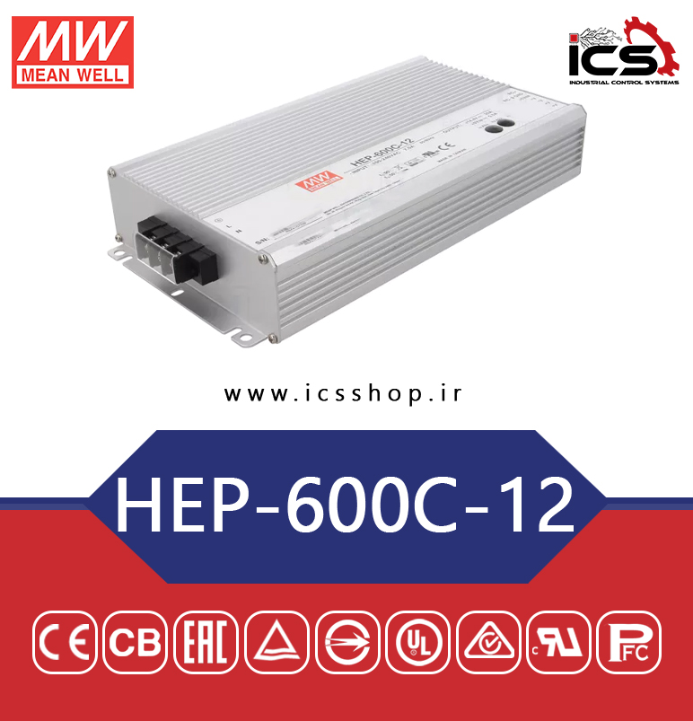 شارژر 12 ولت 35 آمپر مین ول مدل HEP-600C-12