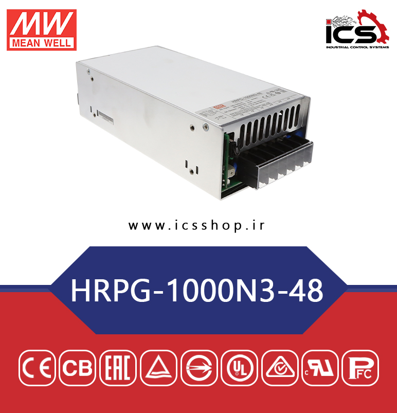 منبع تغذیه 48 ولت 21 آمپر مین ول مدل HRPG-1000N3-48