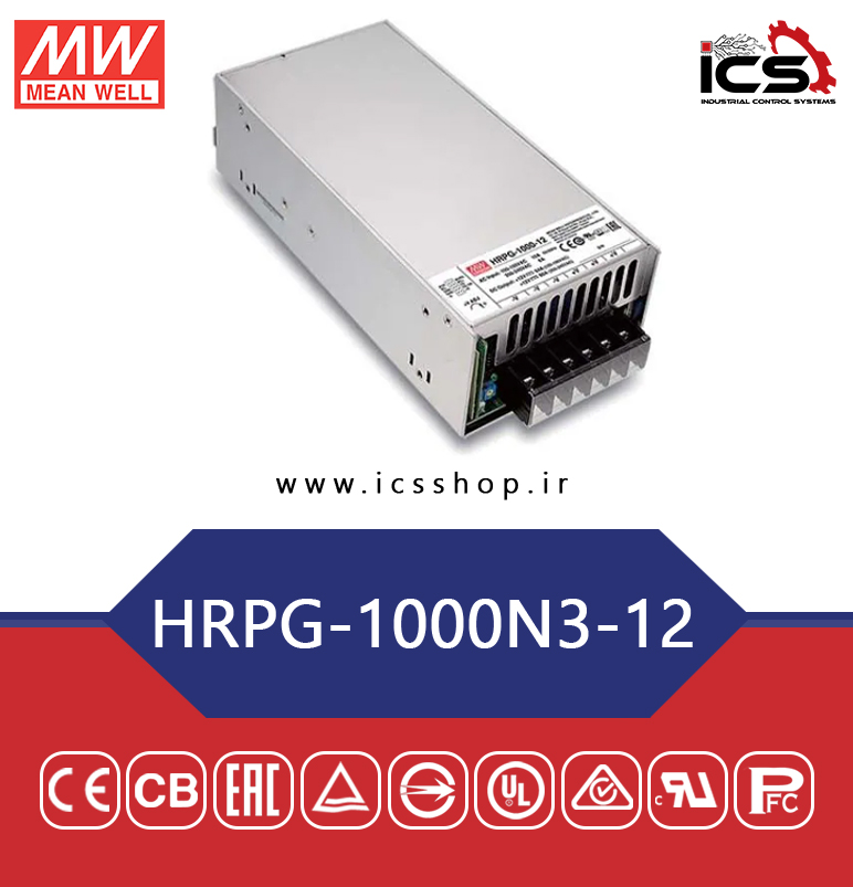 منبع تغذیه 12 ولت 80 آمپر مین ول مدل HRPG-1000N3-12
