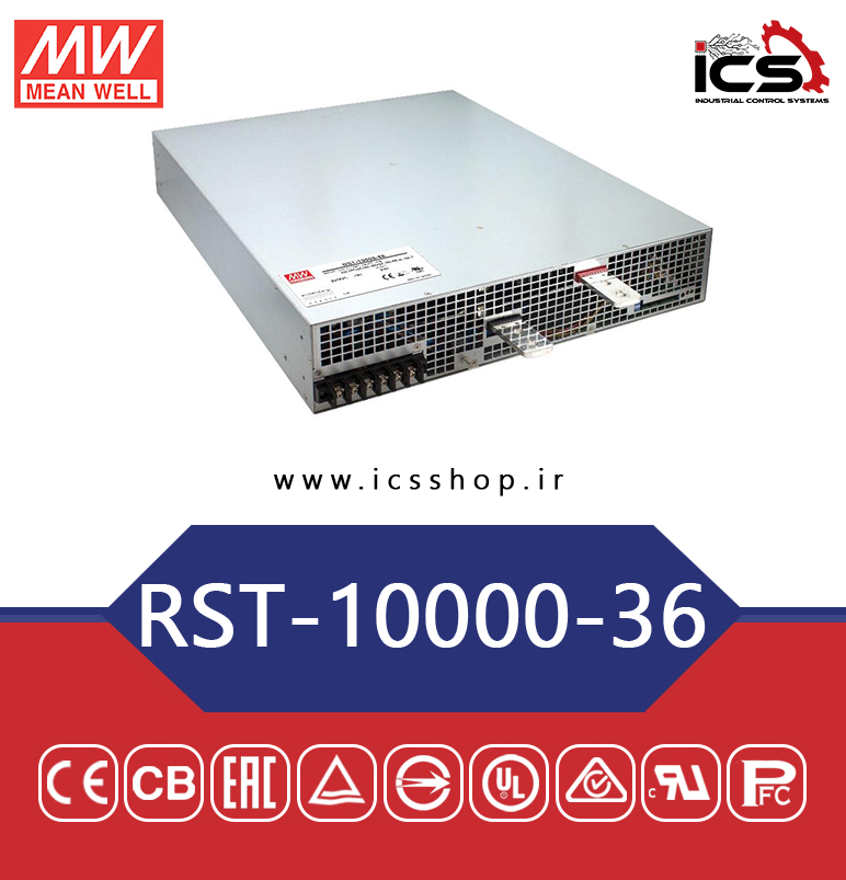 منبع تغذیه 36 ولت 276 آمپر مین ول مدل RST-10000-36