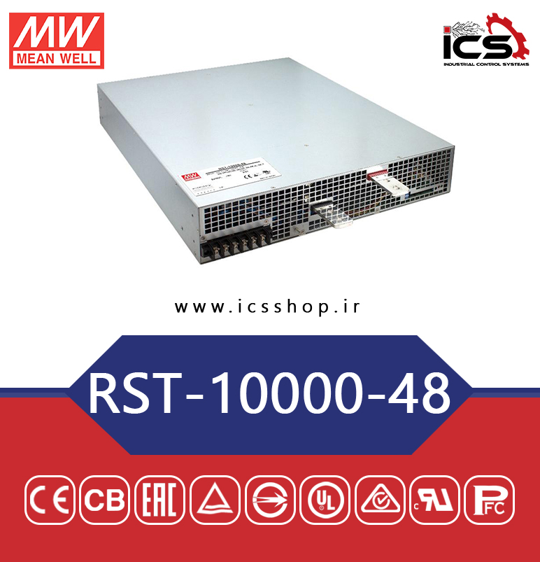 منبع تغذیه 48 ولت 210 آمپر مین ول مدل RST-10000-48