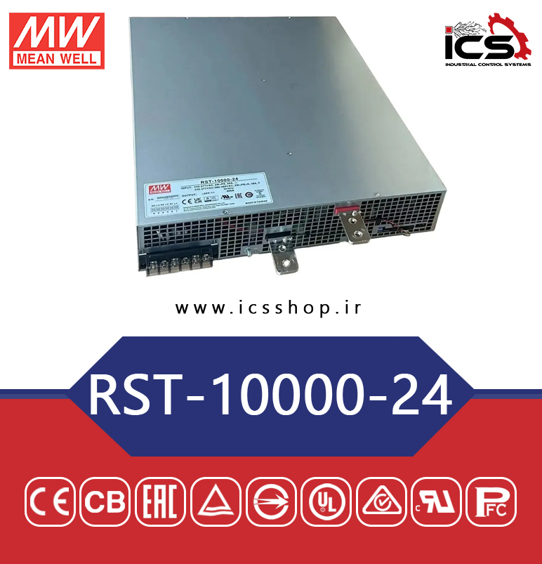 منبع تغذیه 24 ولت 400 آمپر مین ول مدل RST-10000-24
