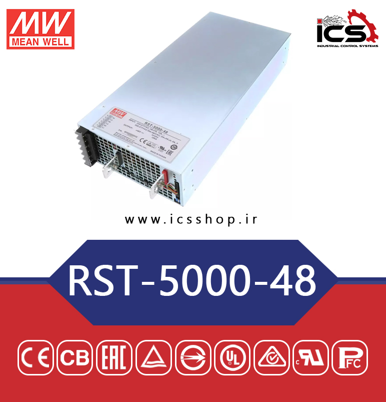 منبع تغذیه 48 ولت 105 آمپر مین ول مدل RST-5000-48