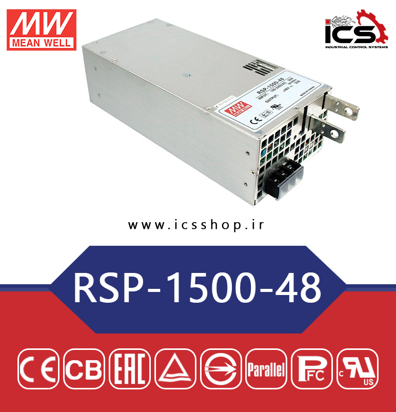 منبع تغذیه 48 ولت 32 آمپر مین ول مدل RSP-1500-48