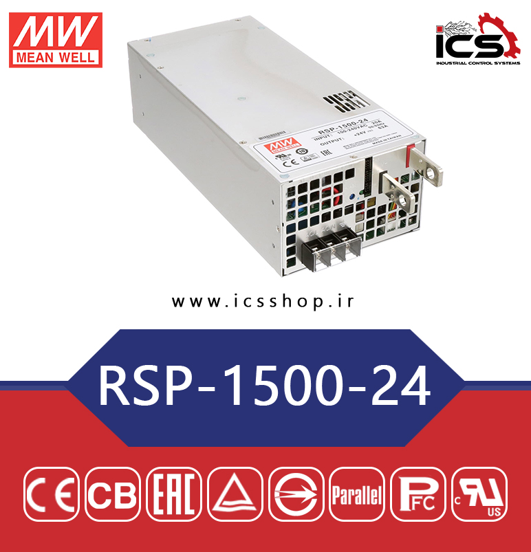 منبع تغذیه 24 ولت 63 آمپر مین ول مدل RSP-1500-24
