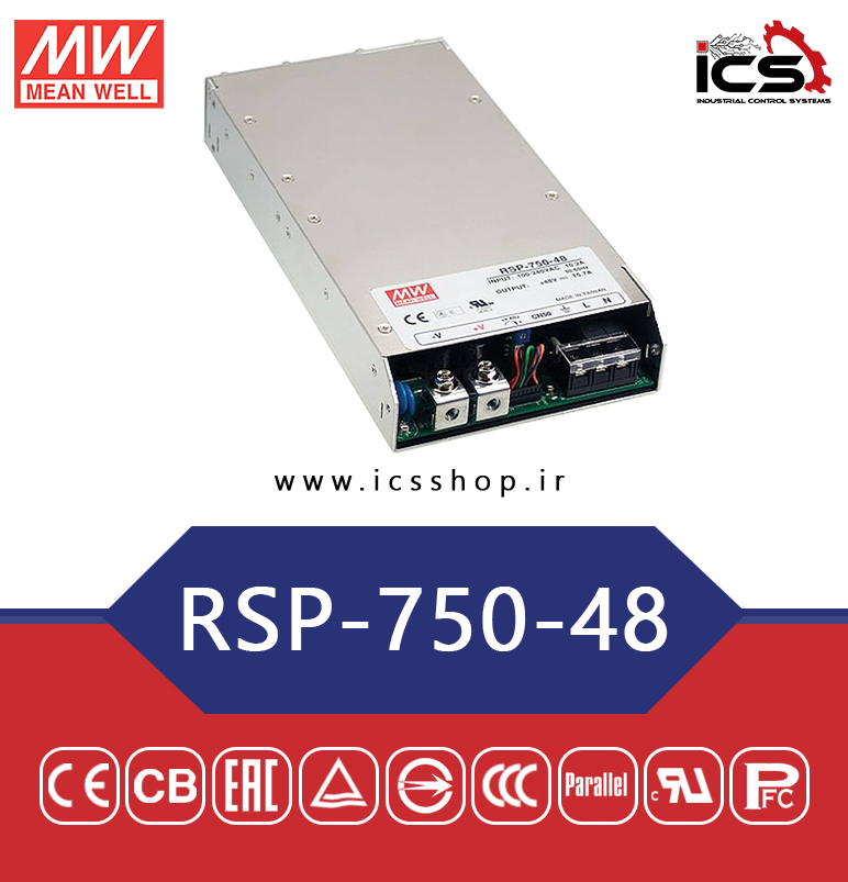 منبع تغذیه 48 ولت 15.7 آمپر مین ول مدل RSP-750-48