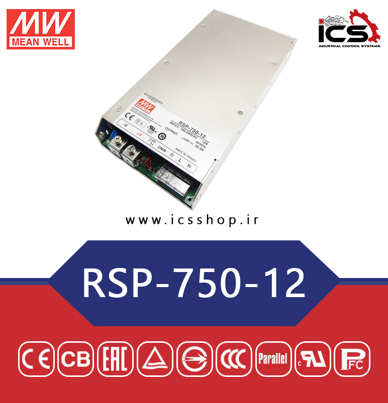منبع تغذیه 12 ولت 62.5 آمپر مین ول مدل RSP-750-12