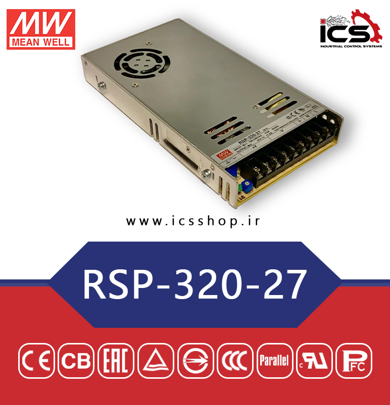 منبع تغذیه 27 ولت 11.9 آمپر مین ول مدل RSP-320-27