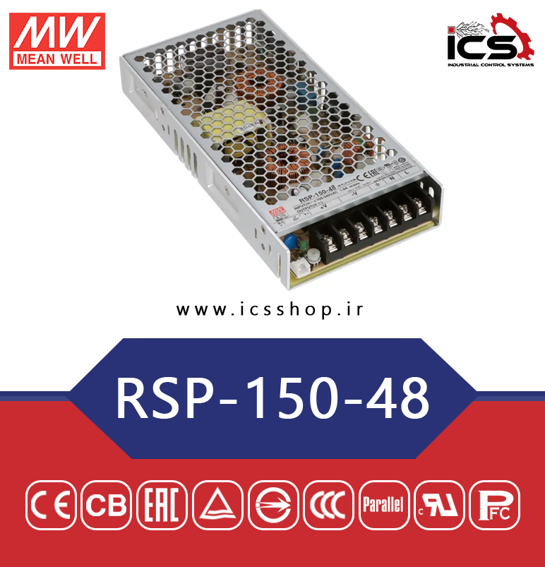 منبع تغذیه 48 ولت 3.2 آمپر مین ول مدل RSP-150-48