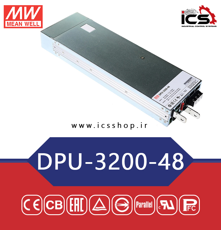 منبع تغذیه هوشمند 48 ولت 67 آمپر مین ول مدل 48-DPU-3200