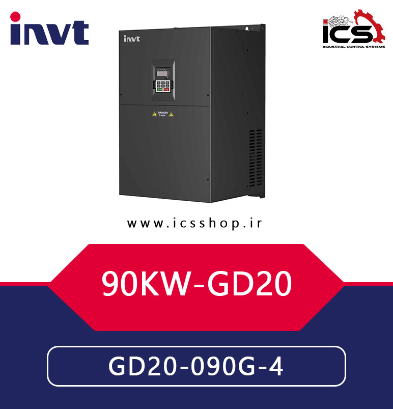 اينورتر 90 کیلووات سه فاز اینوت invt سری GD20