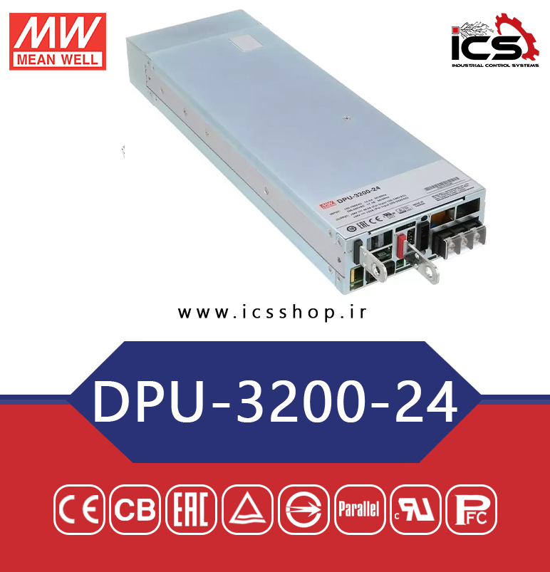 منبع تغذیه هوشمند 24 ولت 133 آمپر مین ول مدل 24-DPU-3200