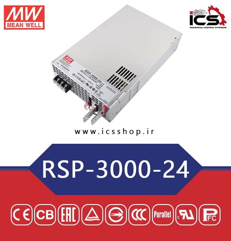 منبع تغذیه 24 ولت 125 آمپر مین ول مدل RSP-3000-24