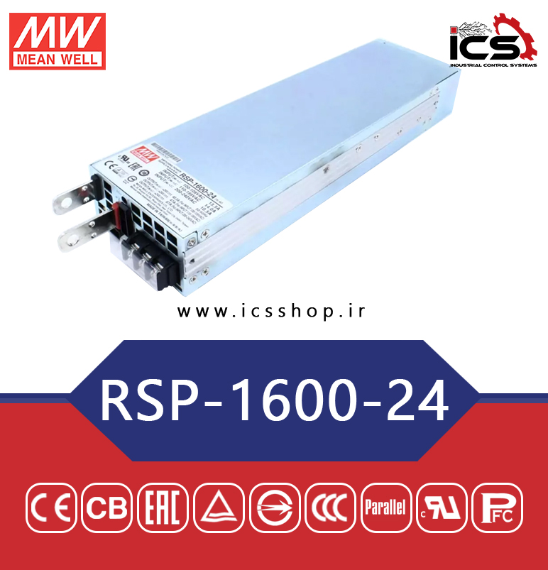 منبع تغذیه 24 ولت 67 آمپر مین ول مدل RSP-1600-24
