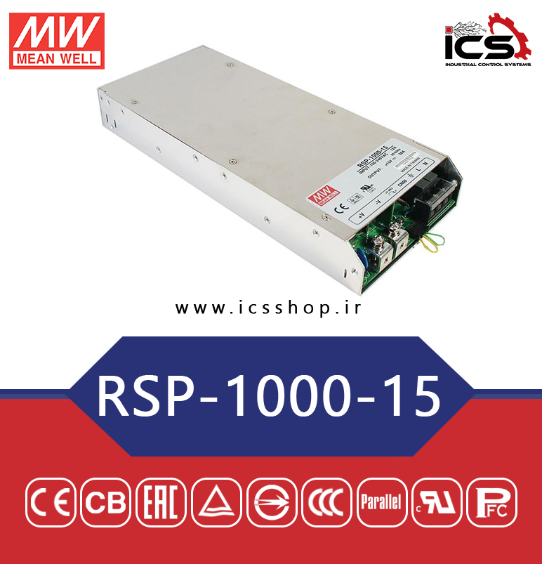 منبع تغذیه 15 ولت 50 آمپر مین ول مدل RSP-1000-15