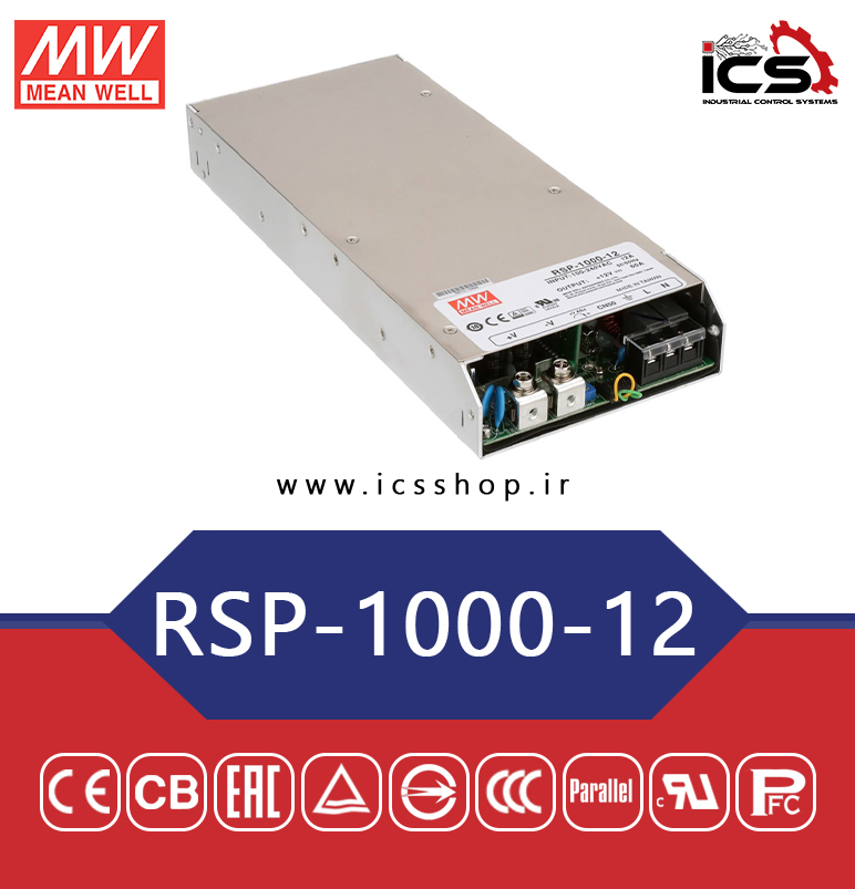 منبع تغذیه 12 ولت 60 آمپر مین ول مدل RSP-1000-12