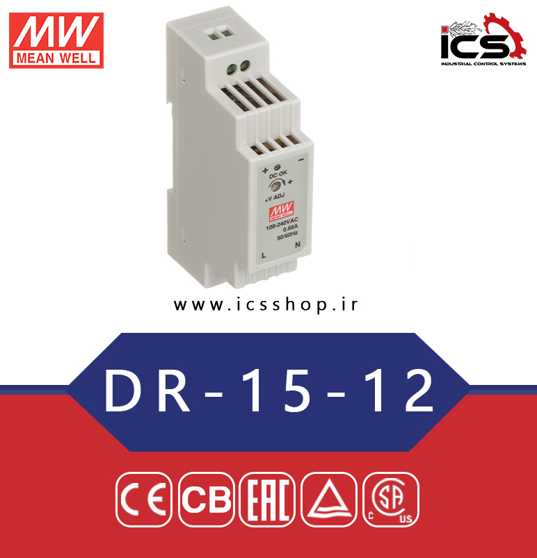 منبع تغذیه 12 ولت 1.25 آمپر مین ول مدل DR-15-12