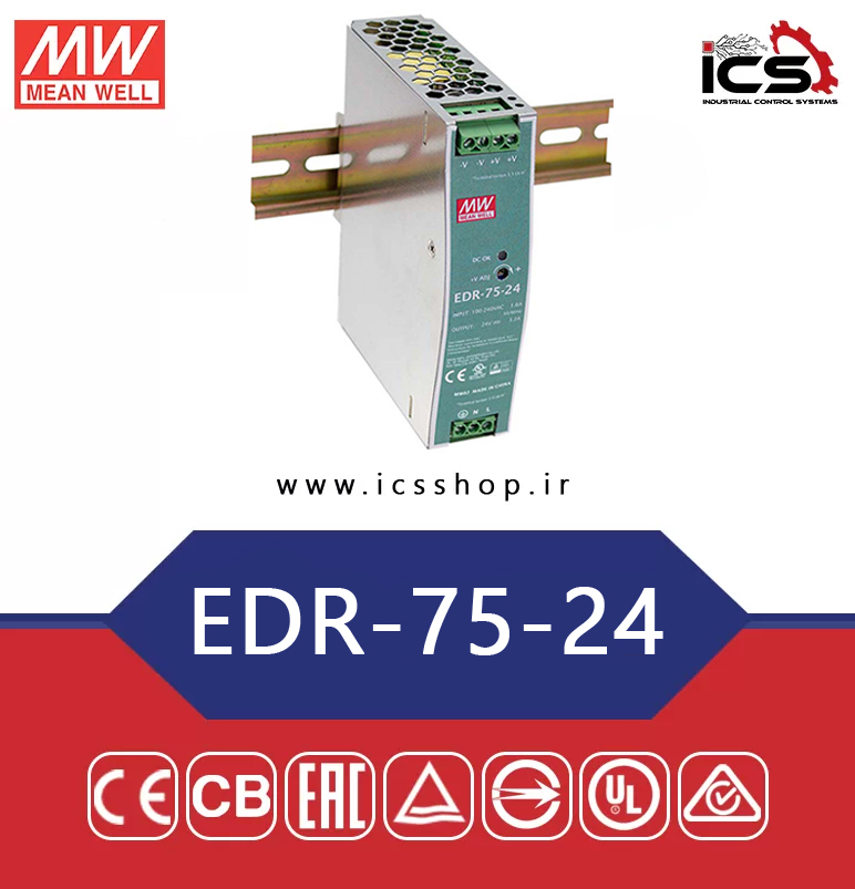 منبع تغذیه 24 ولت 3.2 آمپر مین ول مدل EDR-75-24